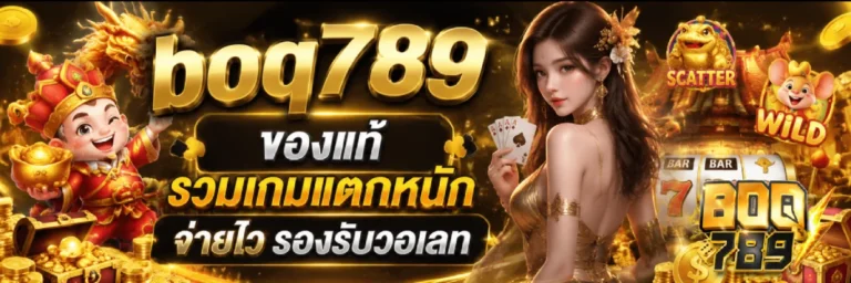 boq789