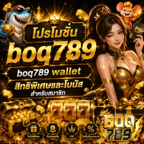 boq789